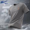 Men's Lightweight Ice Silk T-Shirt
