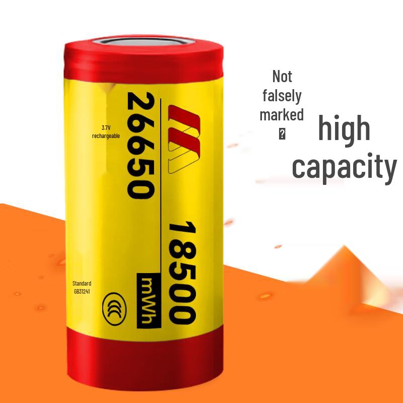 26650 Rechargeable Lithium-Ion Battery