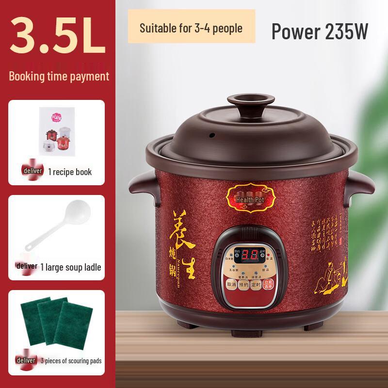 

Zhi Shi 3.5L Автоматична керамічна електрична тушкувальна каструля