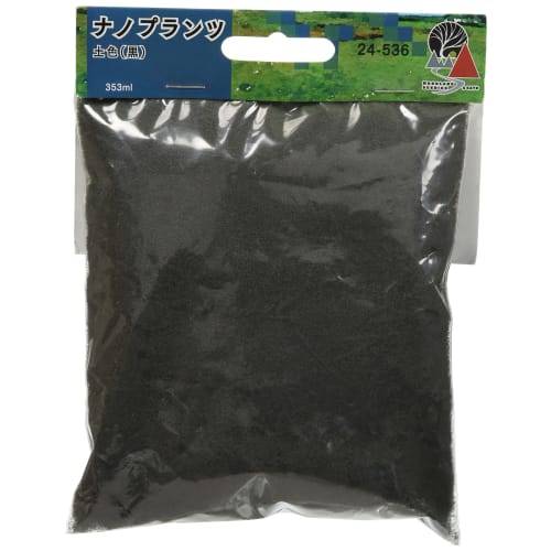 

KATO Nano Plants Diorama Supplies, Earthy Black, 24-536, Model Railroad Supplies