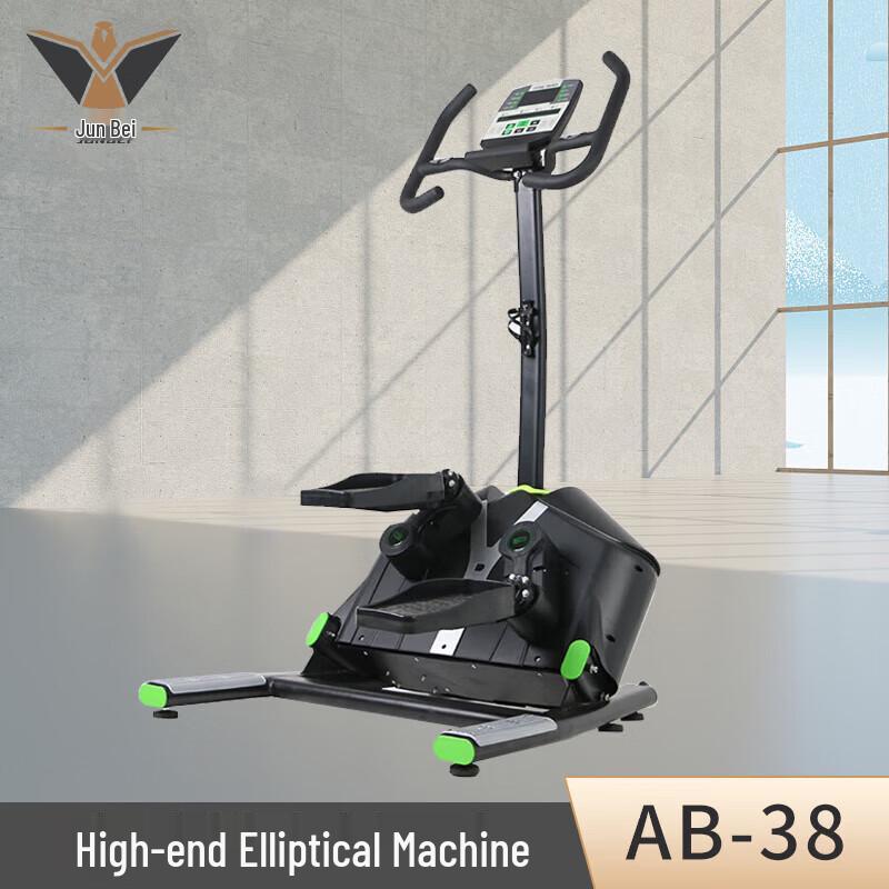 Junbei Smart Elliptical Trainer
