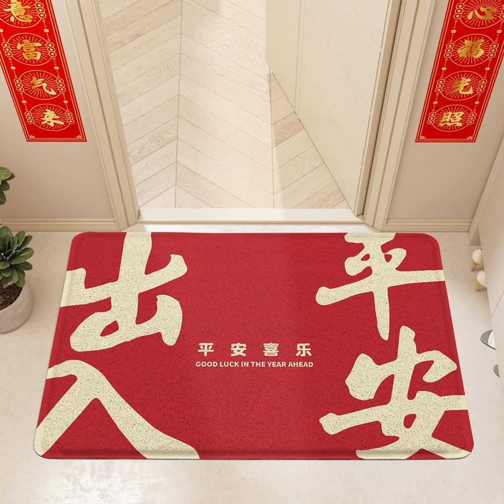 Chinese New Year Red Festive Entry and Exit Safety Wire Ring Home Floor Mat Entry Door Stain-resistant PVC Anti-slip Foot Mat