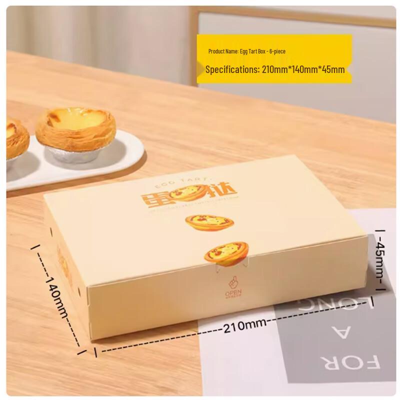 Disposable Egg Tart Packaging Boxes