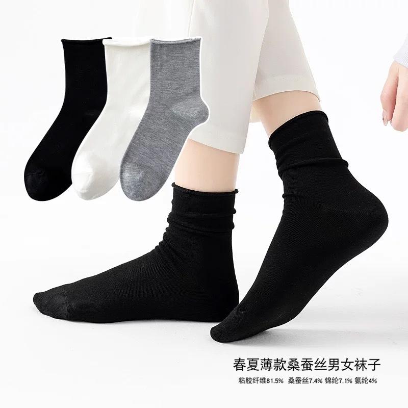 High Quality Thin Mulberry Silk Boneless Solid Color Business Mid-Leg Socks Simple And Breathable Sweat-Absorbing Pile Socks