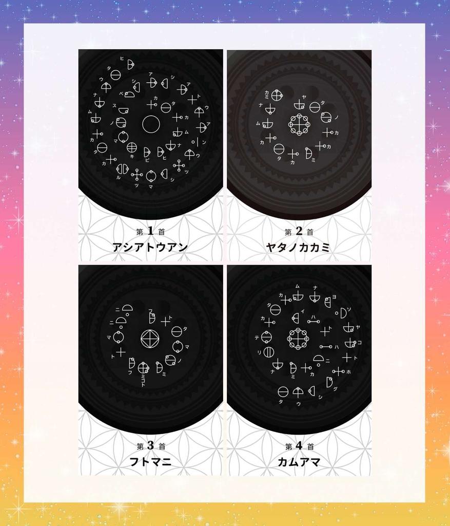 Katakamuna Onden Oracle Cards with Japanese Universal Law Tarot Fortune Telling Instructions, Cards, [Authentic]