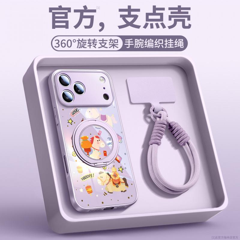 Applicable To Apple 17promax Mobile Phone Case, New Iphone13 Case 15plus Series 16 Magnetic Suction Bracket 14