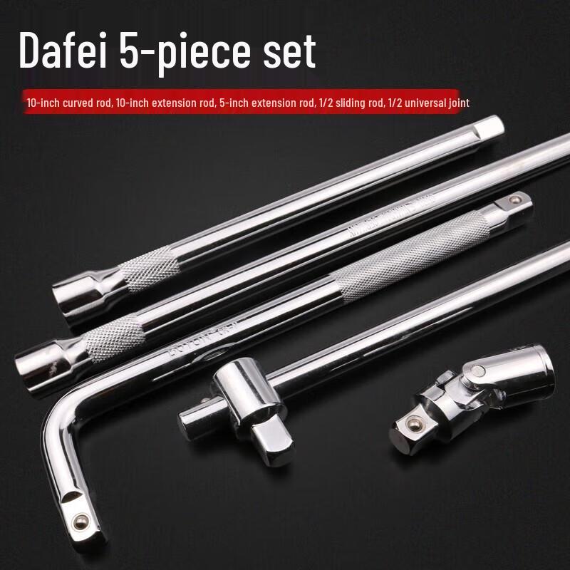 Jundingying 1/2-inch Drive Extended Socket Wrench Set