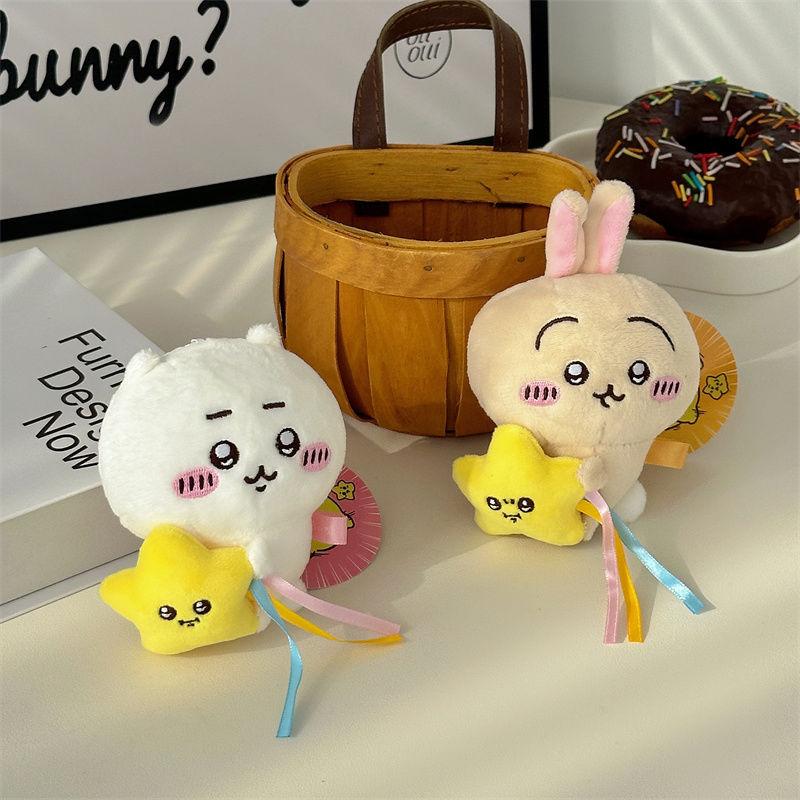Chiikawa Hot Plush Doll Pendant Star Hugging Series Hachiware Usagi Cute Cartoon Keychain Hanging Keychain Plush Doll