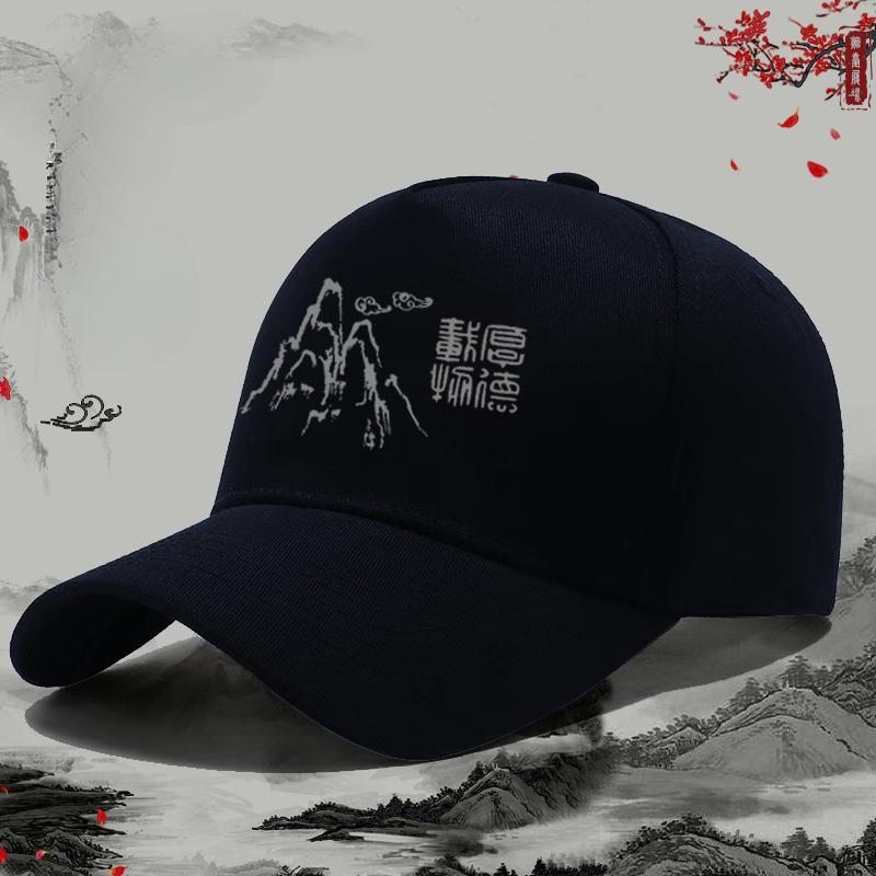 Nouvelle Casquette de Baseball Mode Unisexe Chapeau de Soleil Extérieur Protection Solaire Casquette à Visière