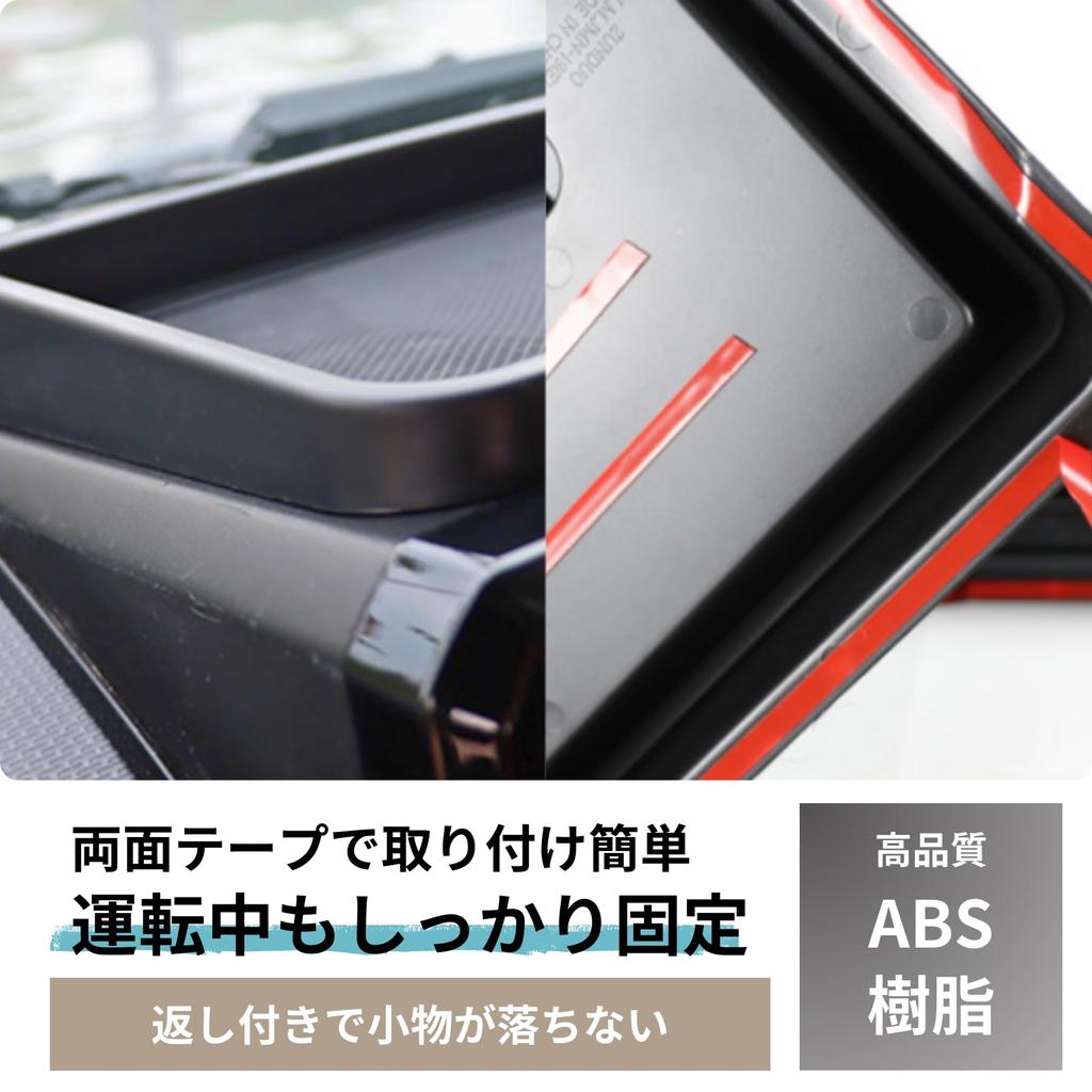 Mellbo Suzuki Jimny JB64/JB74 Dashboard Tray, Car Storage Box with Non-Slip Rubber Mat, Accessories