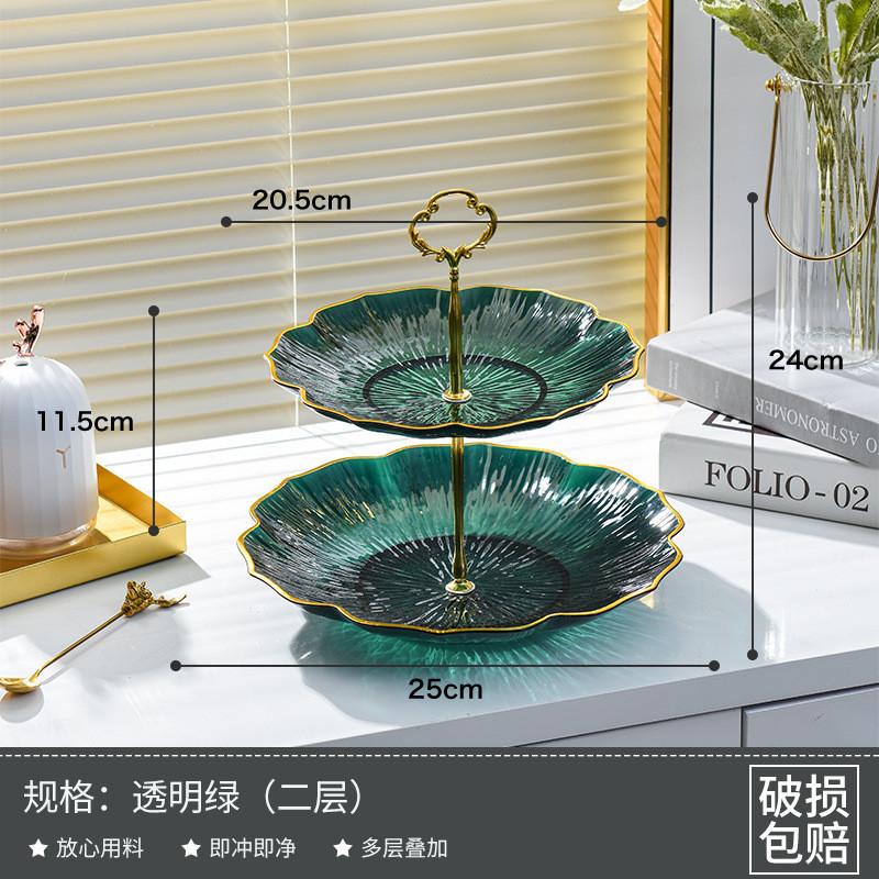 Fruit Plate, Living Room, Household Tea Table, Multi-Layer Afternoon Tea, Dim Sum Cake Plate, Dessert, Front Desk Display Shelf, Light Luxury