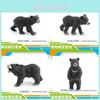 Realistic Pvc Asian Black Bear Model Figurine Durable Static Animal Toy Display