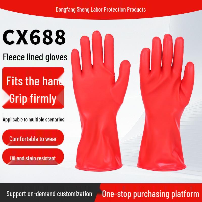 Резиновые рабочие перчатки с удлиненной манжетой, устойчивые к кислотам и щелочам