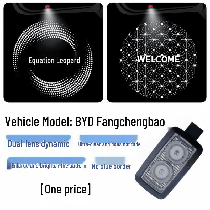 Leopard 5 Titanium Dynamic Car Door Welcome Light