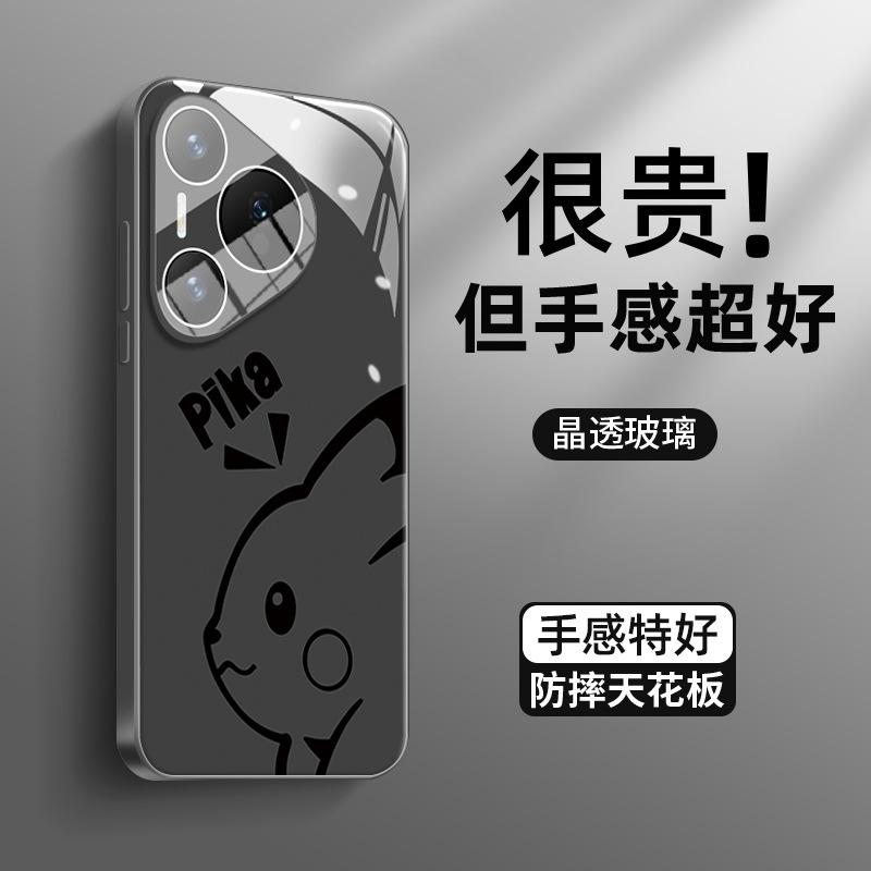 Applicable to Huawei pura80 mobile phone case ice heat dissipation pura70pro crystal transparent glass pro + with lens film ult