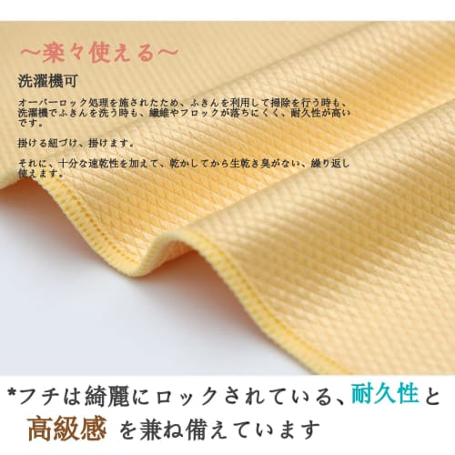 Instantly absorbent microfiber dishcloths, quick-drying, streak-free, glass-specific cleaning cloths for easy cleaning of windows and mirrors, kitchen