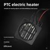 12v 50w Low Voltage Ceramic Heating Element With Fan For Disinfection Cabinets And Home Use