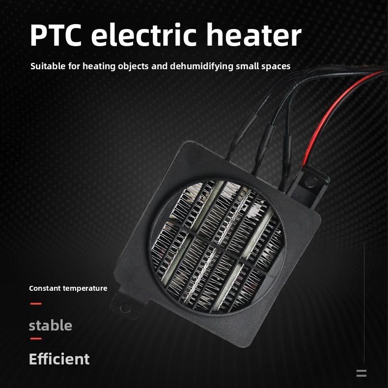 12v 50w Low Voltage Ceramic Heating Element With Fan For Disinfection Cabinets And Home Use
