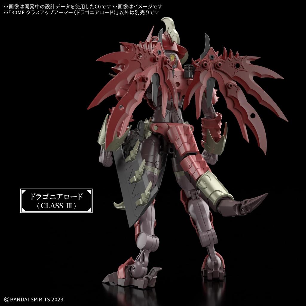 BANDAI SPIRITS 30MF Class Up Armor Plastic Model (Dragonia Lord) Pre-Colored