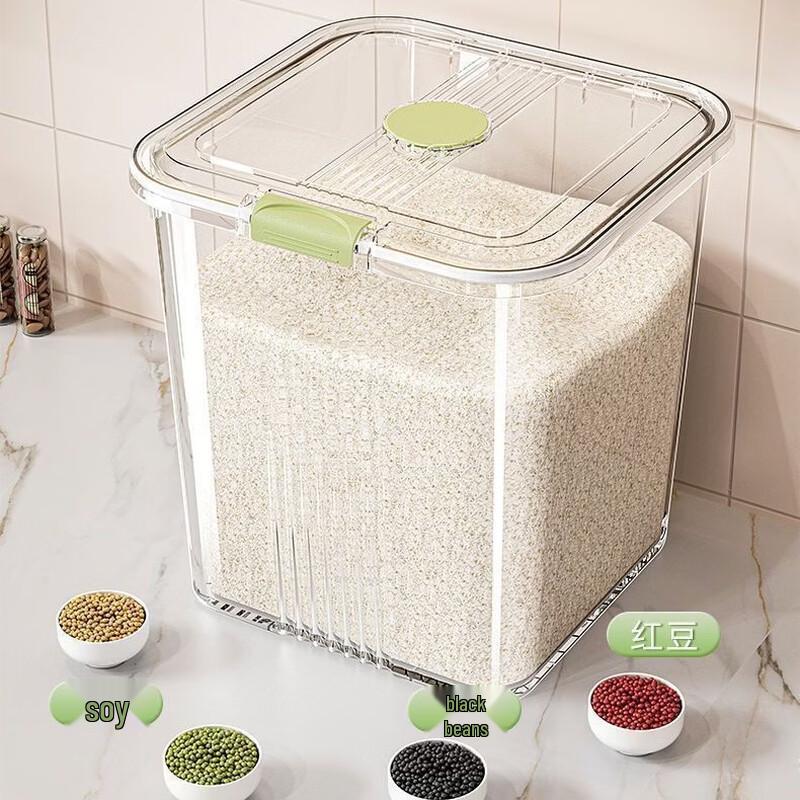 Xingyou Household Insect-Proof Rice & Grain Storage Container