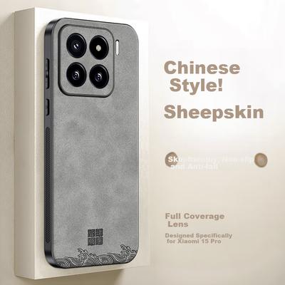 Phone Case for Xiaomi 15 Pro, Xiaomi 15 Pro with Full Lens Protection, Ultra-Thin Shockproof Luxury Simple Creative Chinese Style Case, Gray