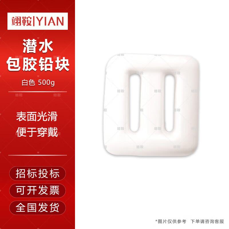 Yi an Diving Quick Release Lead Weight Belt