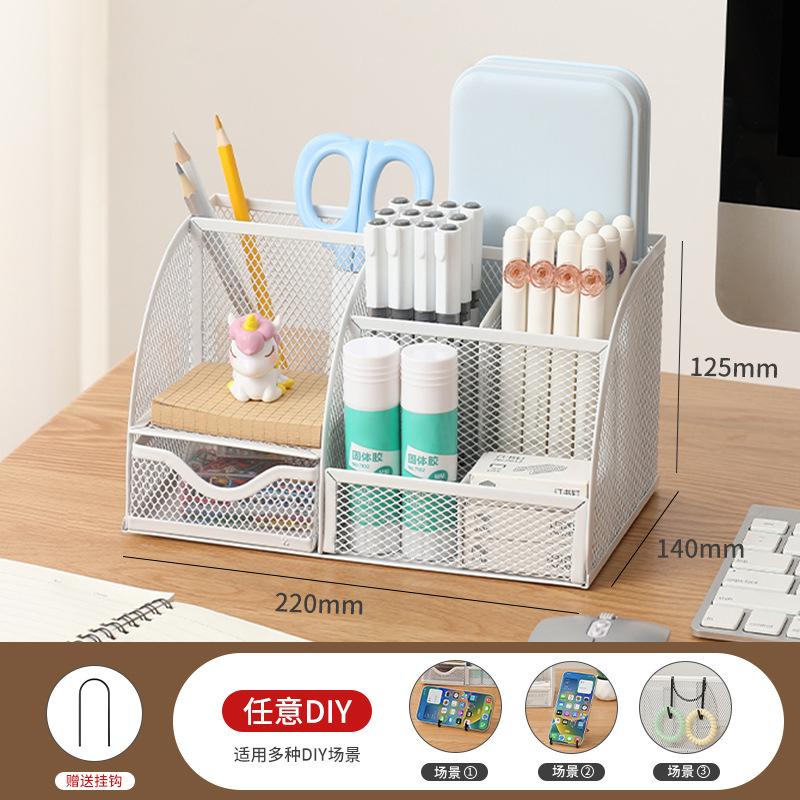 Office Accessories Desk Stationery Organizer Creative Metal Pen Holder Pencil Storage Rack 7 Grid Storage Box Divided Container