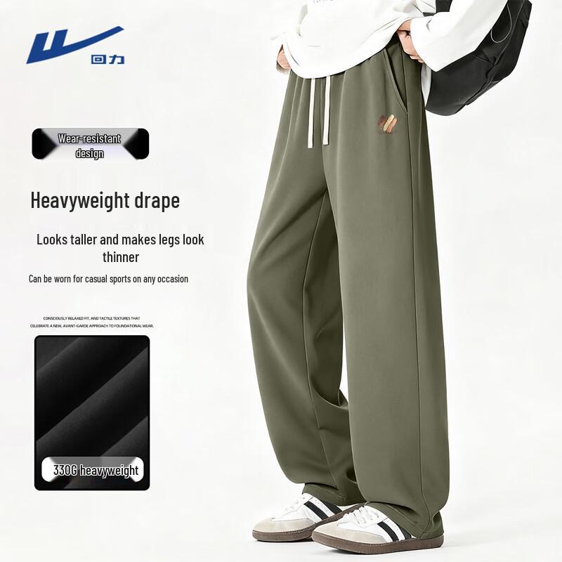 Warrior Unisex Straight-Leg Sweatpants 4XL