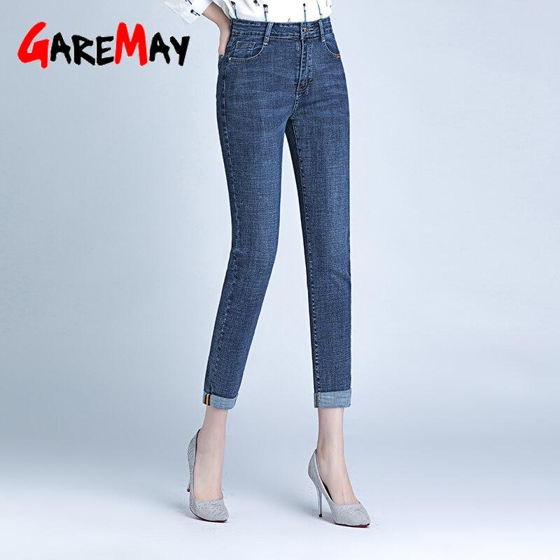 Jeans Skinny 