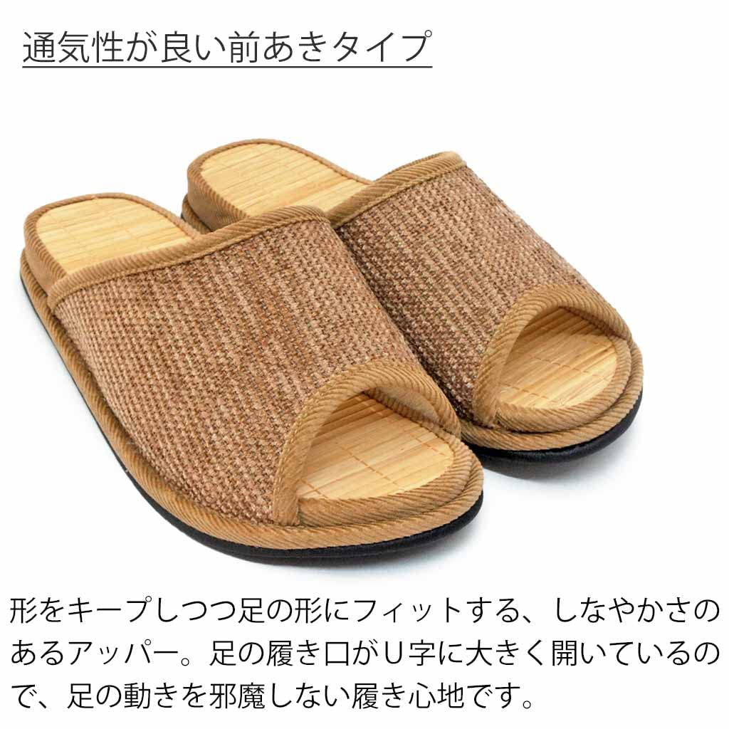 Bambusz papucsok D Cenote F Bambusz Lépés feljebb Made in Arch Hakihaki Barna Egészség, Pláza, Méret, Talpbetét, 25cm, Japán, Stimulátor, Kézműves, Kobo,