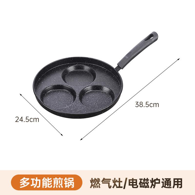 

Three in one breakfast extra thick frying pan, home fried egg flat bottomed pan, steak, egg burger, non stick pan artifact
