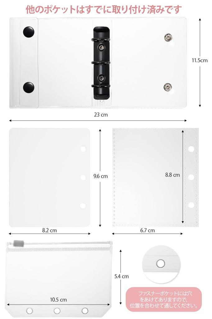 Gomura Sticker A8 Sticker Removable Cute Sticker with Braided Keychain Album, Transparent, Size, Binder, Stickers, Storage,