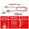 Copper Electric Water Tank Heating Element