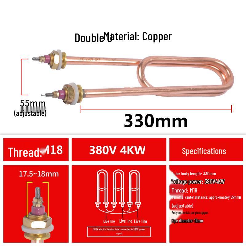 Copper Electric Water Tank Heating Element