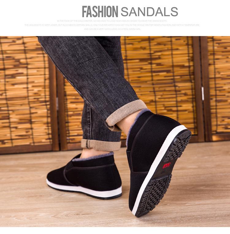 Men's Winter High-Top Velvet-Lined Cotton Shoes for Warmth, Suitable for Middle-Aged and Elderly.