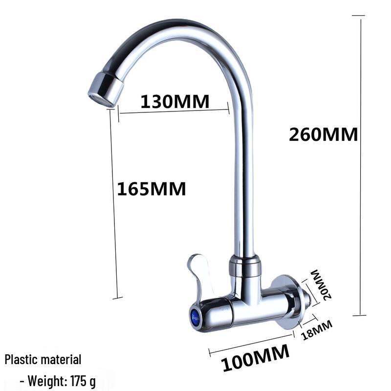HUANGCHAO Single Cold Wall-Mounted Kitchen Faucet