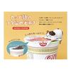 Decole Corporation Cup Noodle Lid Holder Chopstick Rest Shiba Size: Approx. W3.2 D5.6 H3 MG-86972