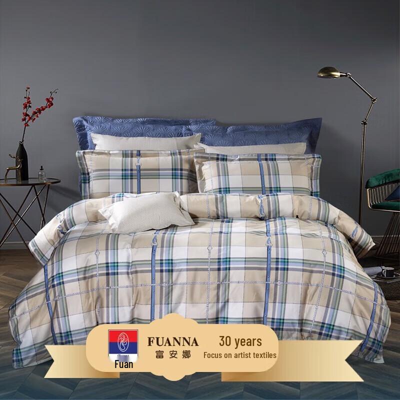 

Fuanna Pure Cotton 4-Piece Bedding Set