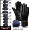 YHI Leather Gloves Men's Winter Velvet Thickened Warm Waterproof and Non-slip Winter Riding Motorcycle Gloves