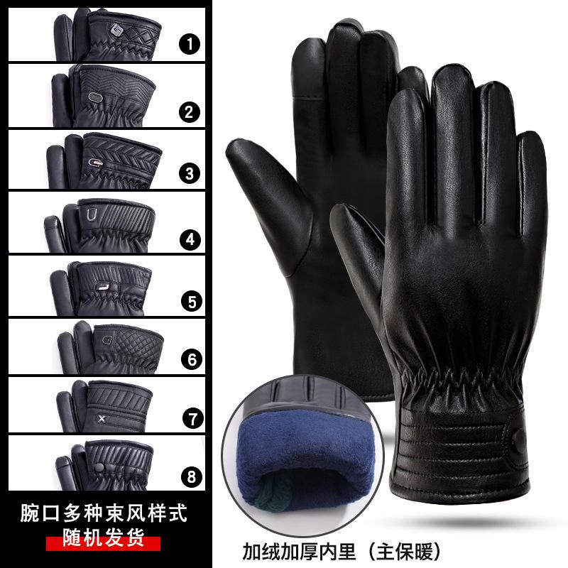 YHI Leather Gloves Men's Winter Velvet Thickened Warm Waterproof and Non-slip Winter Riding Motorcycle Gloves