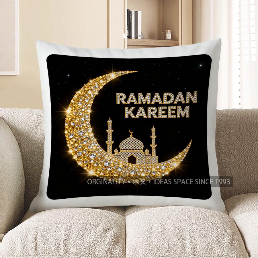 2D Ramadan Kareem Moon & Mosque Decorative Pillow Pattern Cushion Cover Suitable For Sofa Bedroom Car Pillow Cover