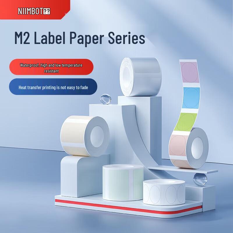 

Jingchen 50x70mm White Label Paper CN plug (adapter included) 50x70mm