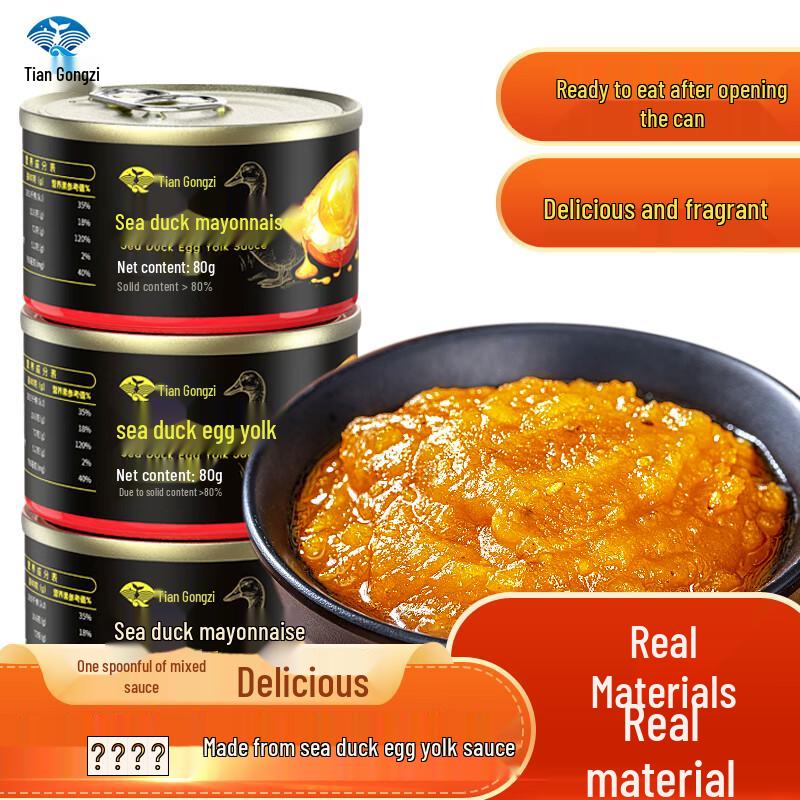 Tian Gongzi Gourmet Savory Sauces