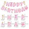 Birthday Ballet-themed Party Set Birthday Party Background Flag Raising Ballet Spiral Pendant