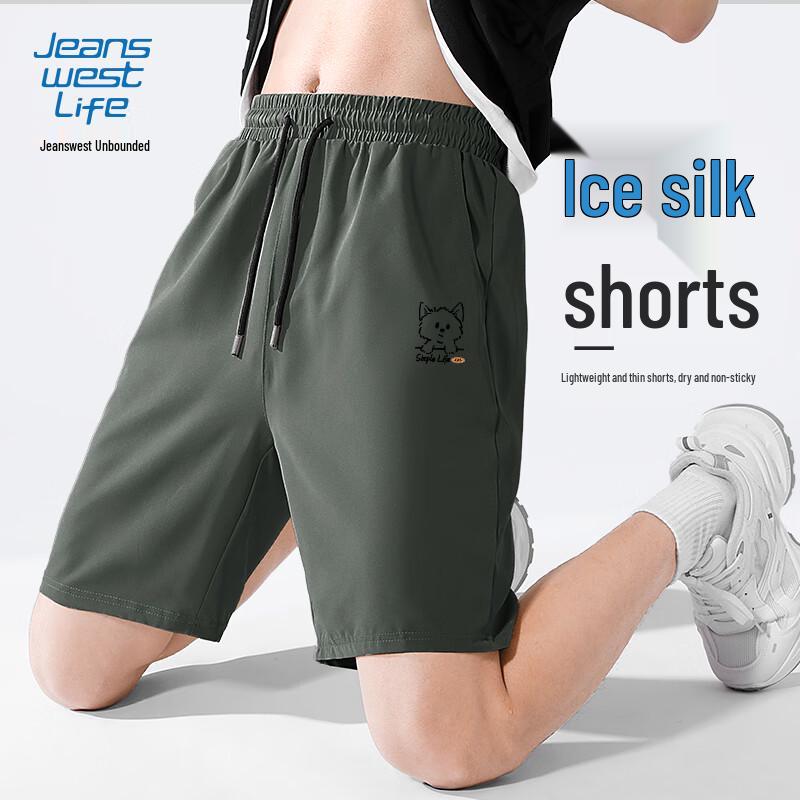 

JEANSWEST LIFE Мужские шорты из ледяного шелка с быстрым высыханием 2XL