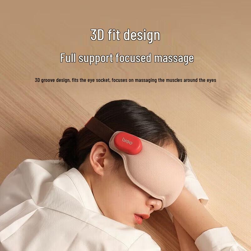 breo Smart Moxibustion Heat Therapy Eye Massager (TravelM1) CN plug (adapter included)