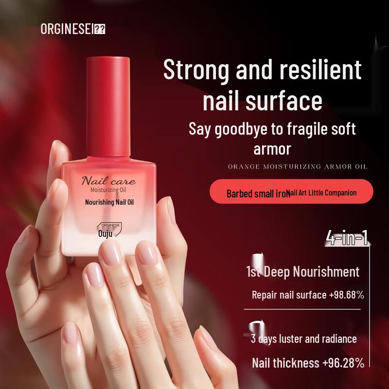 ORGINESE Nail Repair & Care Oil