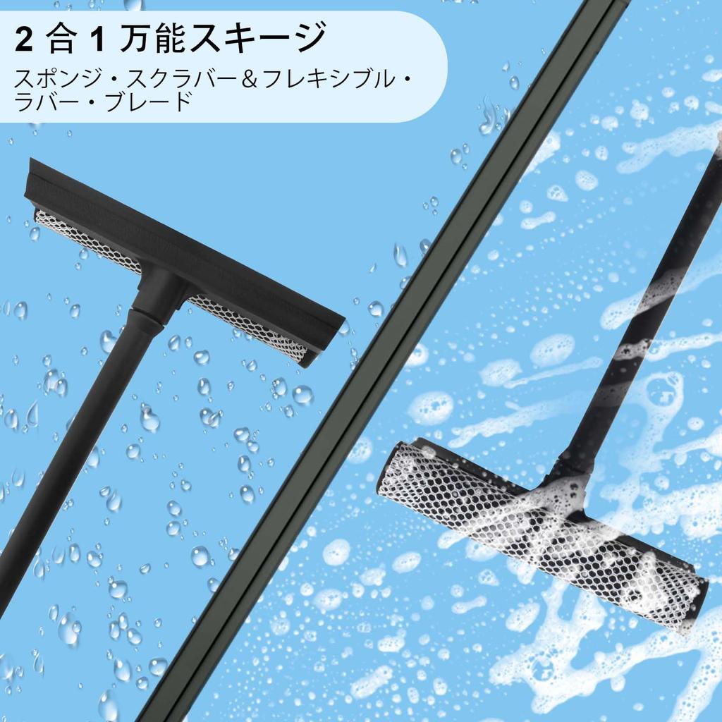 Professional Car Window Cleaning Car Wash Squeegee with Water Wiper and Handle for and Wall 39cm Window Cleaning Bathroom Black Squeegee, Double-Sided