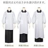 [KYOETSU] Japanese Kimono, White, Long Sleeves, Kappogi (Length 85cm, White, Size L)