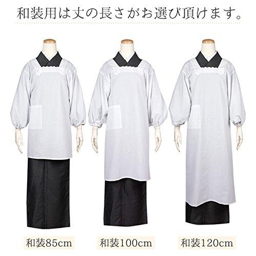[KYOETSU] Japanese Kimono, White, Long Sleeves, Kappogi (Length 85cm, White, Size L)